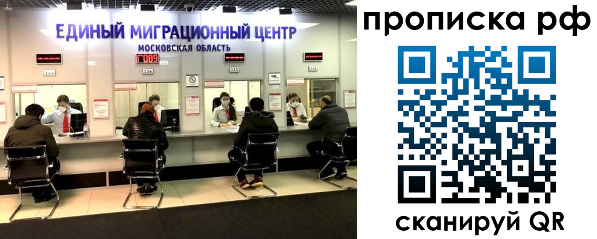 временная регистрация недорого в Березниках